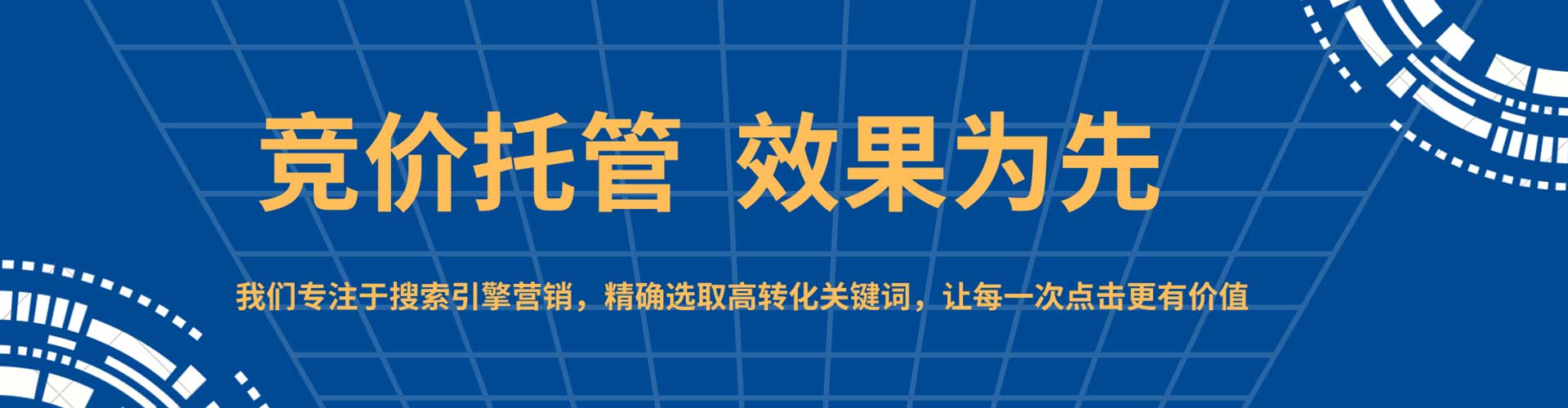 江州百度开户返点